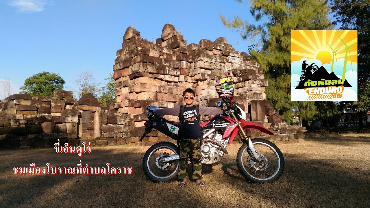 เมืองโบราณที่ตำบลโคราชเก่า (เมืองโคราช)