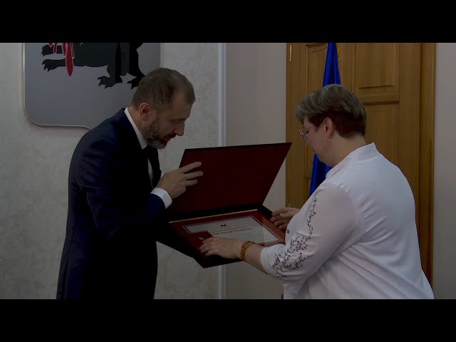 За добросовестный труд!