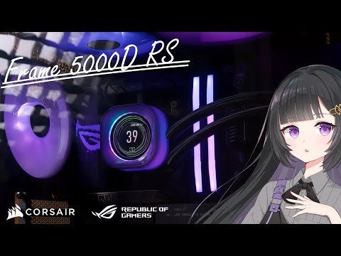 異次元のカスタム性|Corsair Frame 5000D RSとROGで組むオシャレな星空ライティングの4KゲーミングPC【Ryzen 7 9800X3D + RTX 5070 Ti】