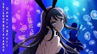 Download lagu Seishun Buta Yarou wa Bunny Girl Senpai no Yume wo Minai Opening Full『Kimi No Sei - the peggies』 mp3 Download lagu Seishun Buta Yarou wa Bunny Girl Senpai no Yume wo Minai Opening Full『Kimi No Sei - the peggies』 mp3