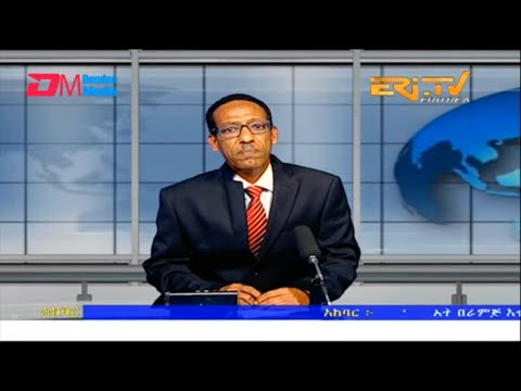 News in Tigre for September 7, 2022 - ERi-TV, Eritrea