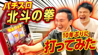 [問卦] 請問這是哪款柏青哥遊戲？