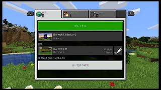 りすくんと愉快な仲間で目的無しののんびり生活