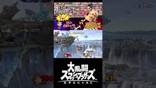 【スマブラ】CPU Lv.9カズヤ？全キャラで踏みつぶしてやるよwww #スマブラsp #スマブラ #ssbu #カズヤ #即死コンボ #kazuyamishima #smashultimate