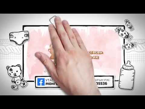 ❤️❤️❤️ХҮҮГЭЭ ТЭЭЖ ТӨРҮҮЛСЭН ХАЙРТАЙ ЭЭЖДЭЭ БАЯРЛАЛАА 2️⃣0️⃣2️⃣1️⃣🎈1️⃣0️⃣🎈1️⃣6️⃣