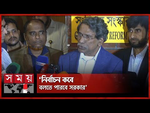 সংবিধান সংস্কারে অনলাইনে ৫০ হাজার মন্তব্য এসেছে, জানালেন আলী রীয়াজ |Constitutional Reform Commission