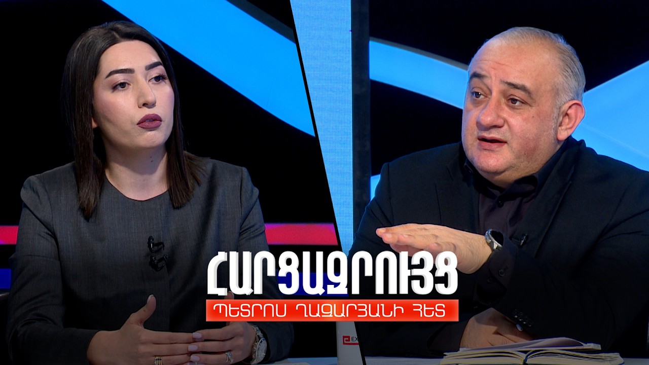 Հարցազրույց Արփինե Սարգսյանի հետ