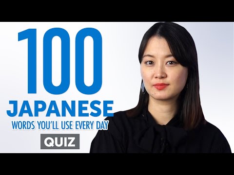 10 Japanese Words You ll Use Every Day Basic Vocabulary 41