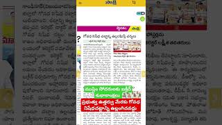 #apnews #news #cow #cattle #law#collectorsahab