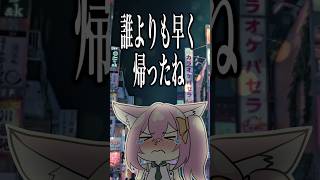 - マス子、地元の同窓会に行く