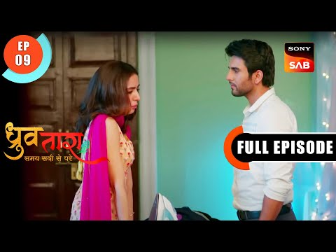 Dard Ka Rishta - Dhruv Tara - Samay Sadi Se Pare - Ep 9 - Full Episode - 8 Mar 2023