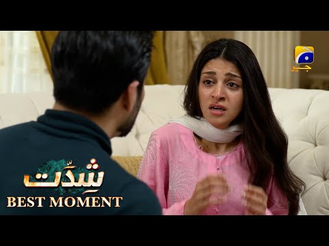 Shiddat Episode 40 | 𝐁𝐞𝐬𝐭 𝐌𝐨𝐦𝐞𝐧𝐭 𝟎𝟒 | Anmol Baloch - Muneeb Butt | Har Pal Geo