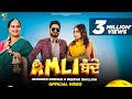 Amli Bande | Jatinder Dhiman Ft. Deepak Dhillon | SinghJeet | New Punjabi Song 2024 | New Song 2024