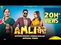 Amli Bande Jatinder Dhiman Ft Deepak Dhillon Singh Jeet New Punjabi Song 2024 New Song 2024