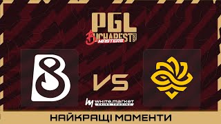 HIGHLIGHTS 👉B8 проти Legacy | PGL Masters Bucharest 2025