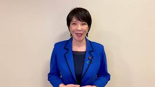 【高市早苗】自民党総裁選・国民の声に応える政策討論会を終えて｜想定外の質問が飛んだ激論の裏側