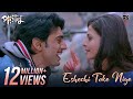 Eshechi Toke Niye Paglu Dev Koel Mallick Mohit Chouhan Jeet Gannguli Rajib Kumar