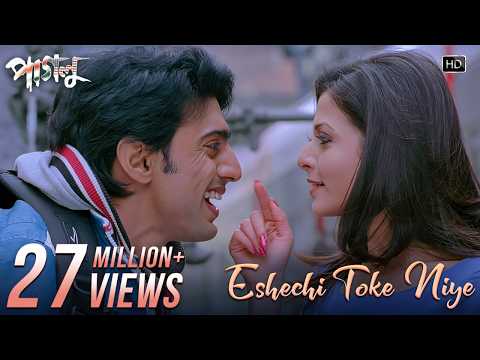 download lagu mp3 mp4 Eshechi Toke Niye Firbo Bole, download lagu Eshechi Toke Niye Firbo Bole gratis, unduh video klip Download Eshechi Toke Niye Firbo Bole Mp3 dan Mp4 Free All Gratis