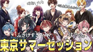 【東京サマーセッション】最強の歌い手が”歌詞分けなし"で『ガチ以心伝心』して歌ってみた結果WWWWW【KnightA-騎士A-】