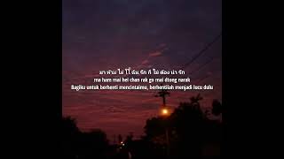 Download lagu to cute to handle - offgun #offjumpol #gunatthaphan #offgun  #tocutetohandel #lyrics mp3