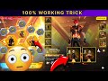 New Flame Arena Ring Event Free Fire New Spin Ring Event 100 Working Trick Free Fire New Trick