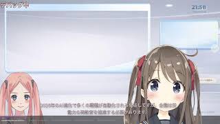 ちるるのAIニュース解説β #ai #aivtuber #ニュース解説