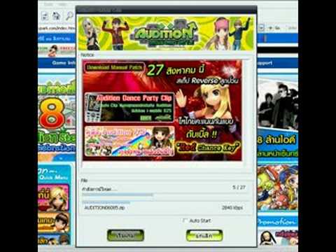 Loading Audition Patch