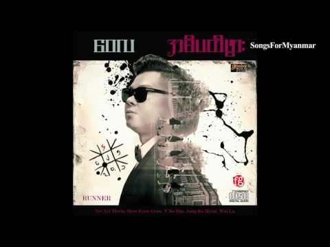 Wai La  Nin Thate Yat Sat Tal