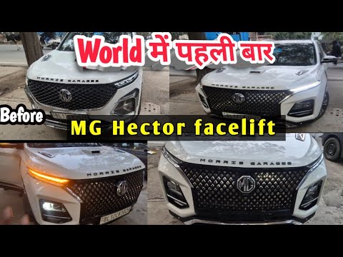 World में पहली बार MG Hector facelift 🔥#mghectorfacelift