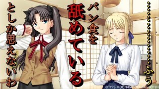 手抜きの朝食を作ったら、反乱が起きました