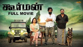 KOORMAN Tamil Thriller Full Movie(2022) With Engli