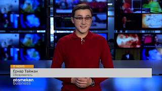 Instagram отказалась от шпионской функции