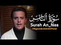 SURAH AN NAS Egzon Ibrahimi
