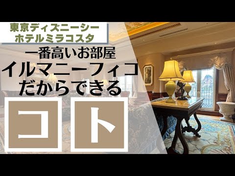 ギャラクティックスイート - 定義