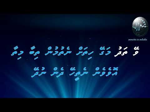 EY LOABIVAA EY DHEN NUDHEY - Altho