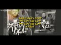 Nahome Mekuriya - Anchima | አንቺማ - New Ethiopian Music 2024 Lyrics Video
