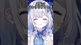 【ぶいすぽ】トイレから出た瞬間をなずちゃんに撮られるすみー　#花芽すみれ