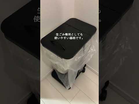 袋をニオワイナに変えるだけで、生ごみの臭いはかなり抑えられた