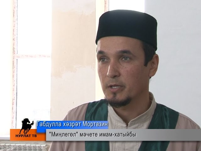 Икенче  җомга намазы 