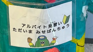 社会人日記198日目