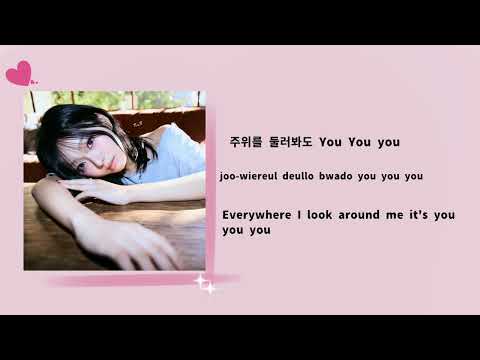Ryeojin-ㅠuㅠ(lyrics)(han/rom/eng) | 려진-ㅠuㅠ(가사) | 