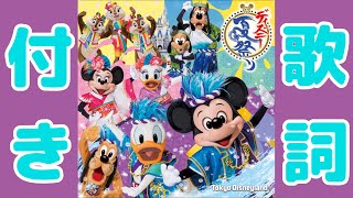 あなたのためのディズニー画像 50 ディズニー ハロウィン 11 歌詞 あなたのためのディズニー画像 50 ディズニー ハロウィン 11 歌詞