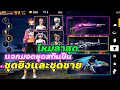 ฟีฟาย ruok