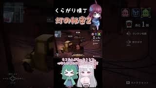 クラガリ横丁の灯りの秘密2