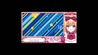 一般兵士に振りかざされる暴力 #vtuber #ゲーム実況 #生放送　#shorts #切り抜き　＃星野ありす