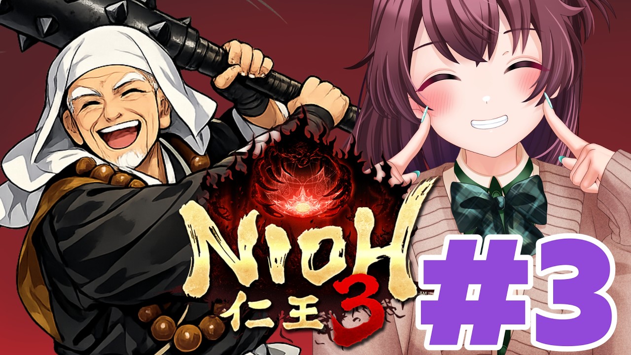 【仁王３】浜名湖方面をハンマーでカチコミ配信 #3