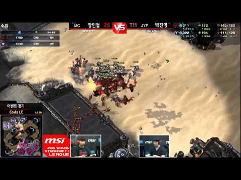 e스포츠 최초의난투극 헤비급매치 장민철(MC) vs 박진영(JYP)