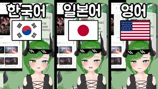 라쿠엔 Ai 더빙