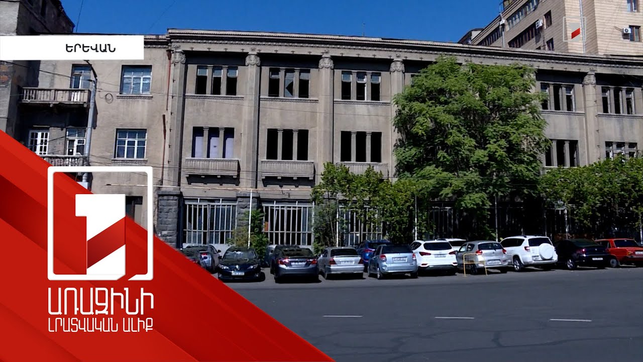 Մայրապետյանին օտարված հրշեջ դեպոյի պատմամշակութային շենքը՝ անմխիթար վիճակում. վերադարձնելու պահանջ