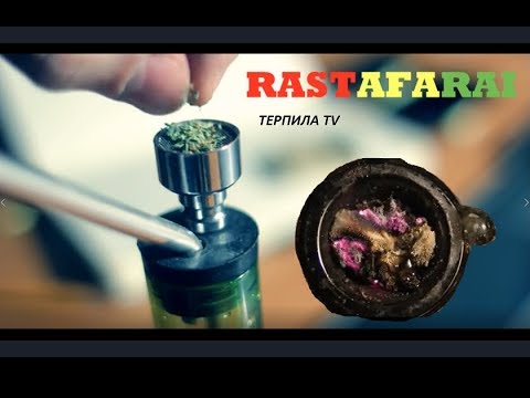 =)RASTAFARAI=)smoke